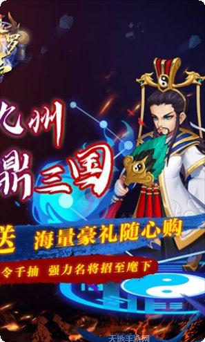 修罗王满v版攻略大全