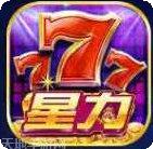 星力10代捕鱼体验