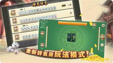 凤冠棋牌最新版本