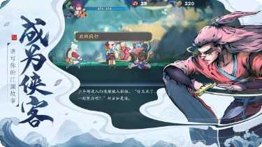 古今江湖最新活动