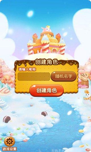 天天开心拼图攻略