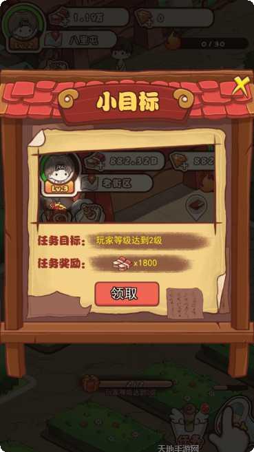 神仙也摆摊红包版攻略