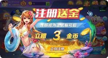 白金岛斗牛玩法介绍