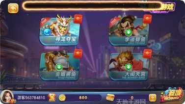 太阳电玩下载地址