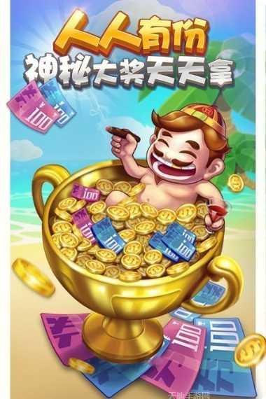 亿得棋牌下载地址