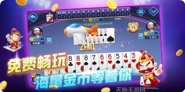 亿得棋牌苹果版