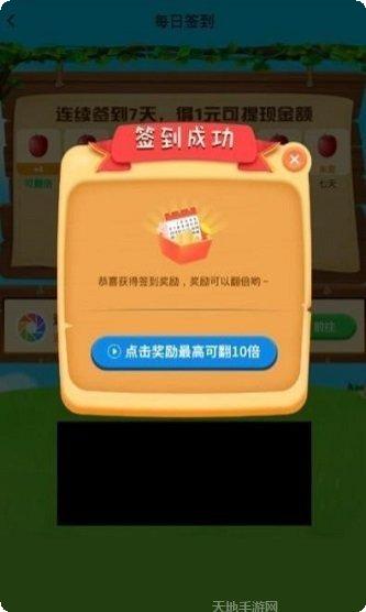 成语大宗师好玩吗