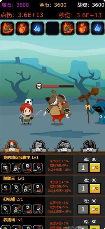 挂不完的机角色选择