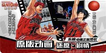 光荣的决心和平之旅更新日志