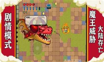 元气冒险游戏攻略