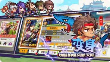 元气冒险角色介绍