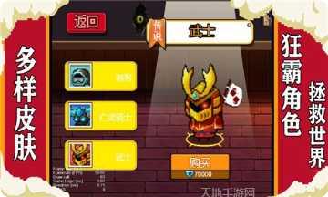 元气冒险宠物培养