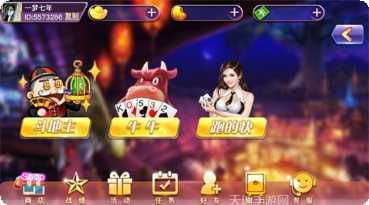 喜来乐棋牌游戏下载