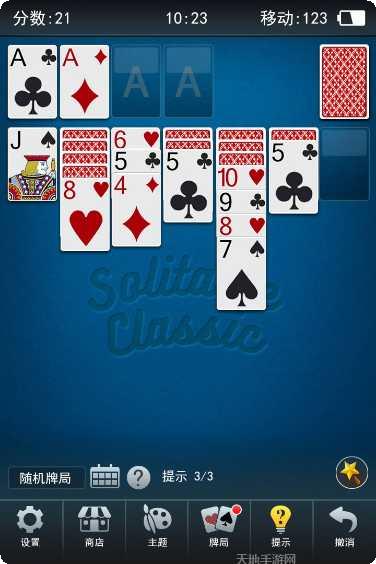 红心大战手机版攻略