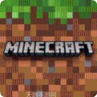 我的世界长篇探索资源点分布