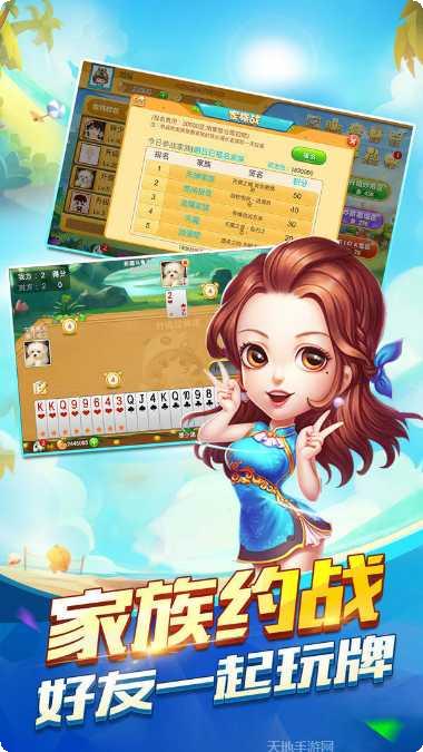 纸片人棋牌玩法