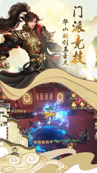 剑仙轩辕志千抽版攻略