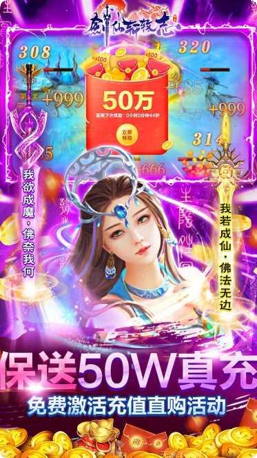 剑仙轩辕志千抽版下载