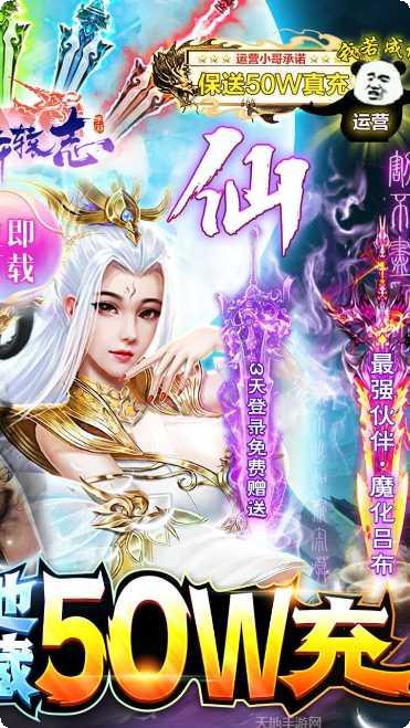 剑仙轩辕志千抽版角色推荐