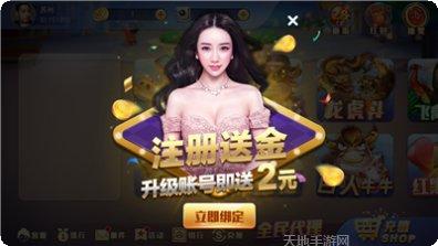 彩贝棋牌安卓版