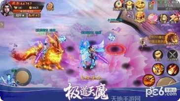 极道天魔最新版本