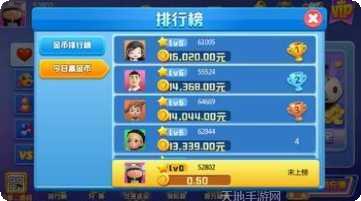 长鸿433游戏攻略