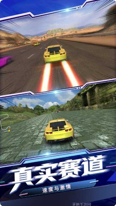 极速赛车无尽之路玩法