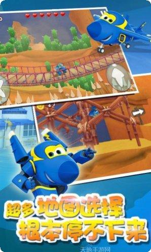 超级飞侠抽卡对决角色