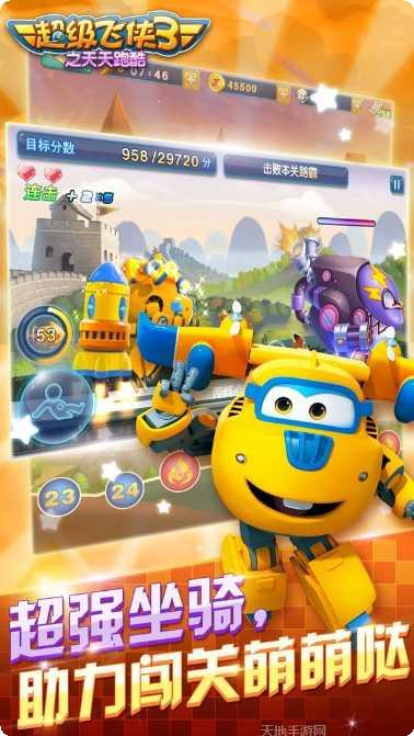 超级飞侠抽卡对决礼包