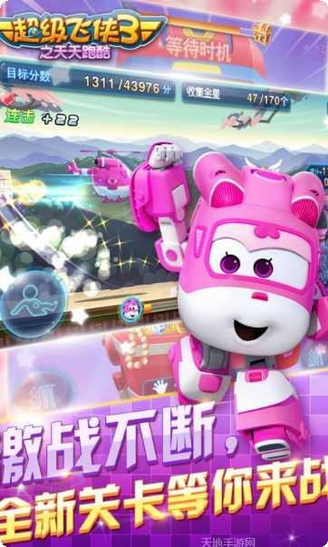 超级飞侠抽卡对决技巧