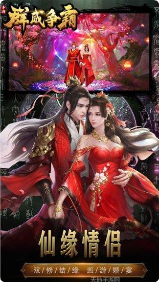 群威争霸果盘版攻略