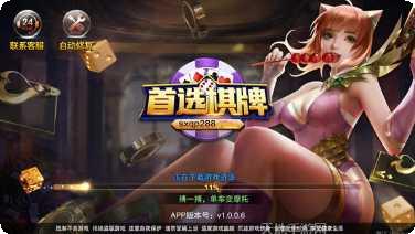 大海互娱拼十游戏技巧