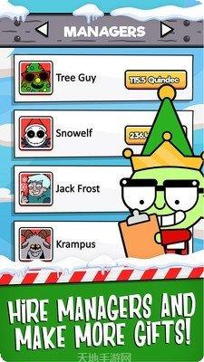 圣诞老人滑轮车冒险