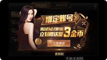 全椒棋牌玩法介绍