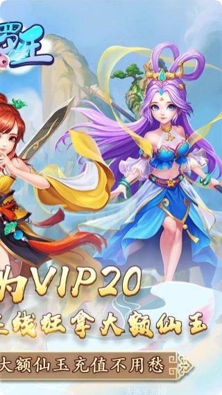 修罗王技能介绍