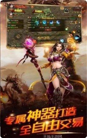 豪门传奇单职业装备获取