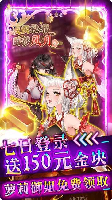 异世界大作战商城版最新版本