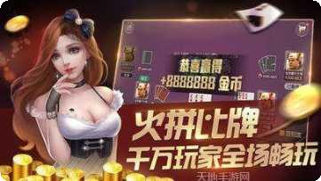 大巴开心游戏攻略