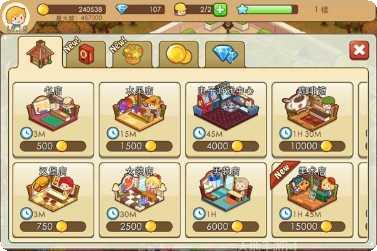 开心商店餐厅烹饪怎么玩