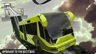 不可能的飞行车游戏攻略