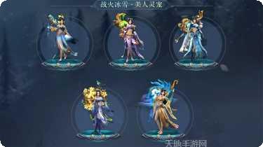 战火传奇冰雪版礼包