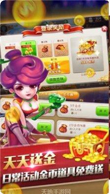 月欣棋牌下载安装