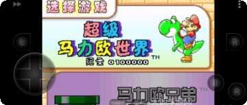 超级马里龙玩法技巧