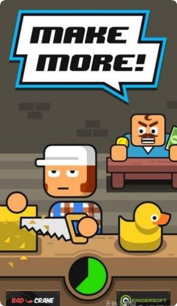 血汗工厂角色设定