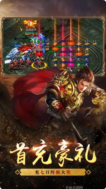 嘟嘟传说神器版下载