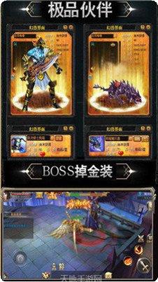 嘟嘟传说神器版礼包