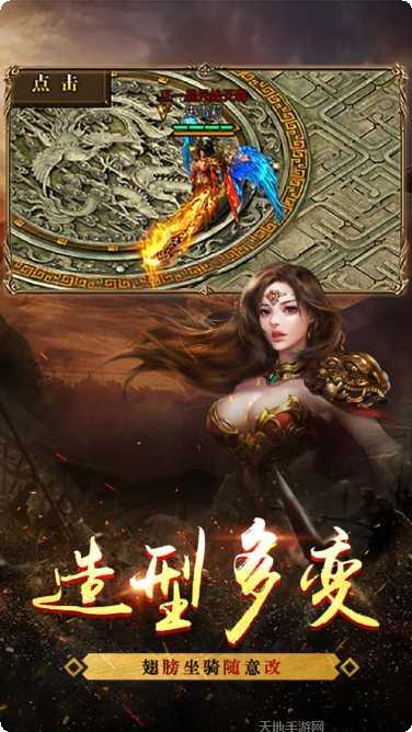 嘟嘟传说神器版装备获取