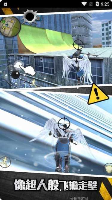 城市英雄传奇攻略