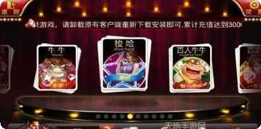 旺牛牛牛游戏技巧