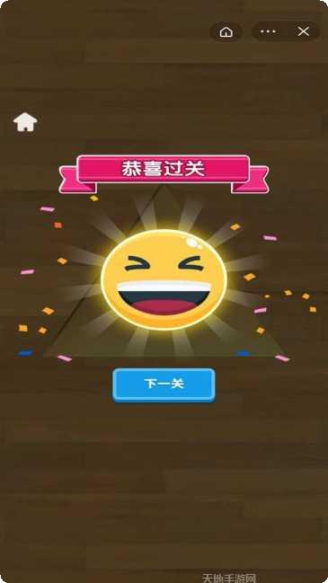 鱿鱼大挑战下载地址